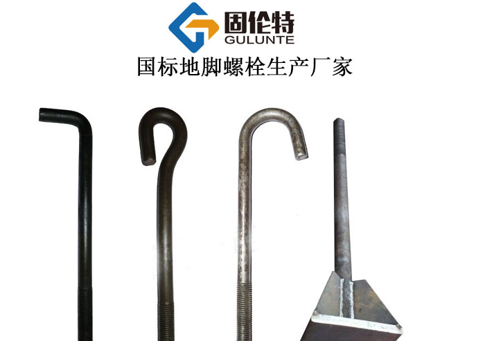 風力發電地腳螺栓型號規格尺寸一覽表大全