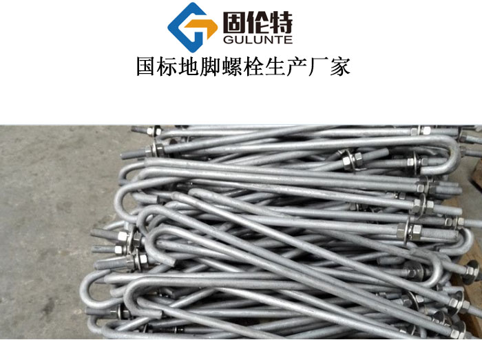 鐵塔地腳螺栓型號規格尺寸一覽表大全,鋼管桿地腳螺栓廠家直銷批發報價