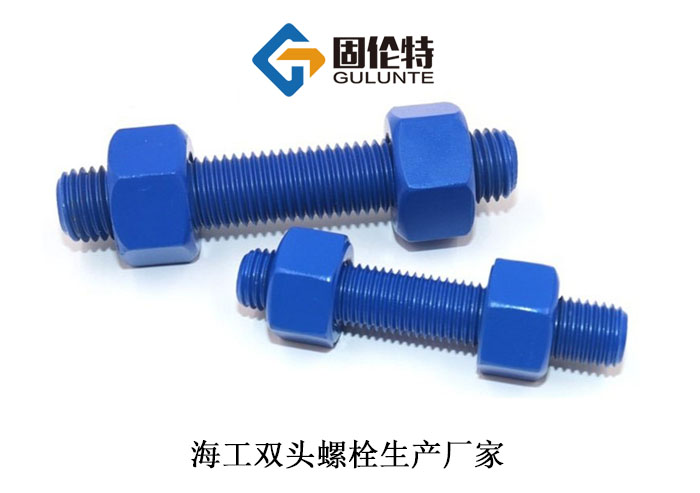 m24雙頭螺栓生產(chǎn)廠家