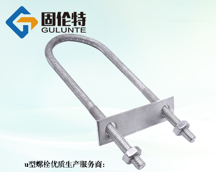 u型螺栓抱箍廠家直銷批發報價