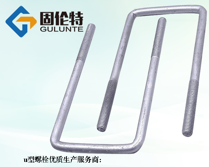 直角u型螺栓型號規(guī)格尺寸一覽表大全