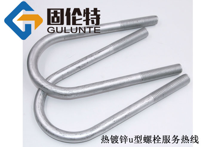 u型螺栓國標廠家直銷批發報價,專業做8.8級u型螺栓廠家哪家好