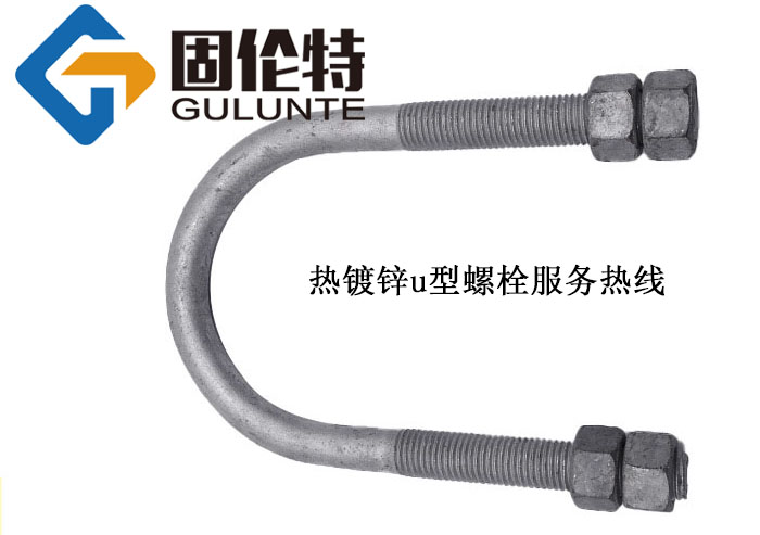 u型螺栓型號規格尺寸一覽表大全,8.8級u型螺栓標準